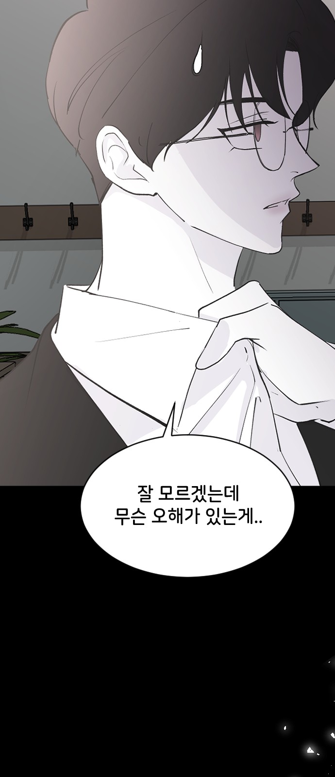 65 페이지
