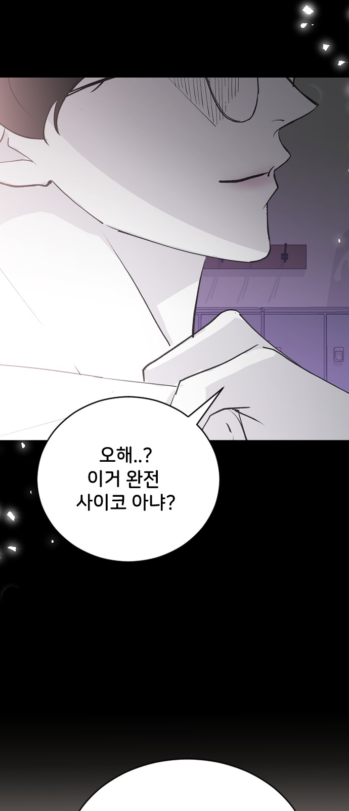 66 페이지