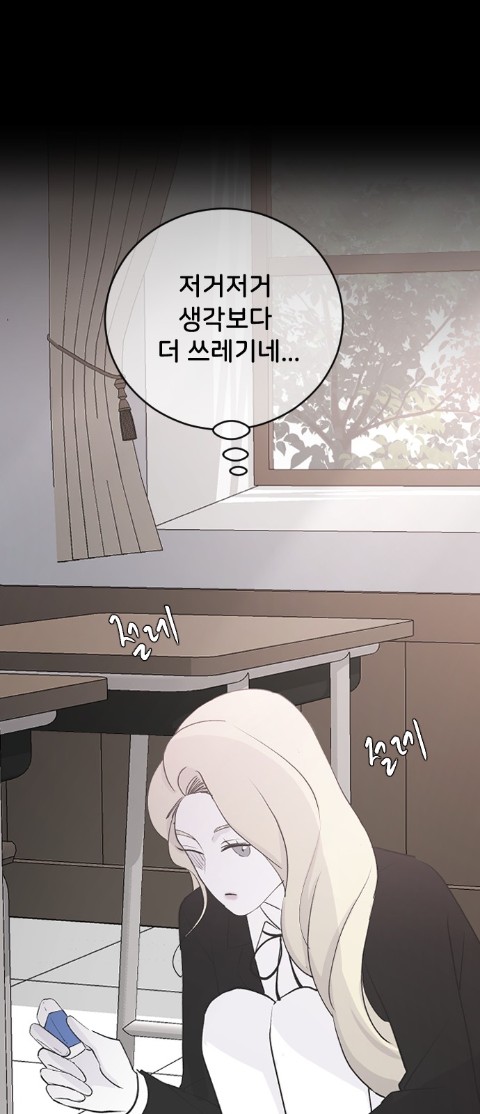 68 페이지
