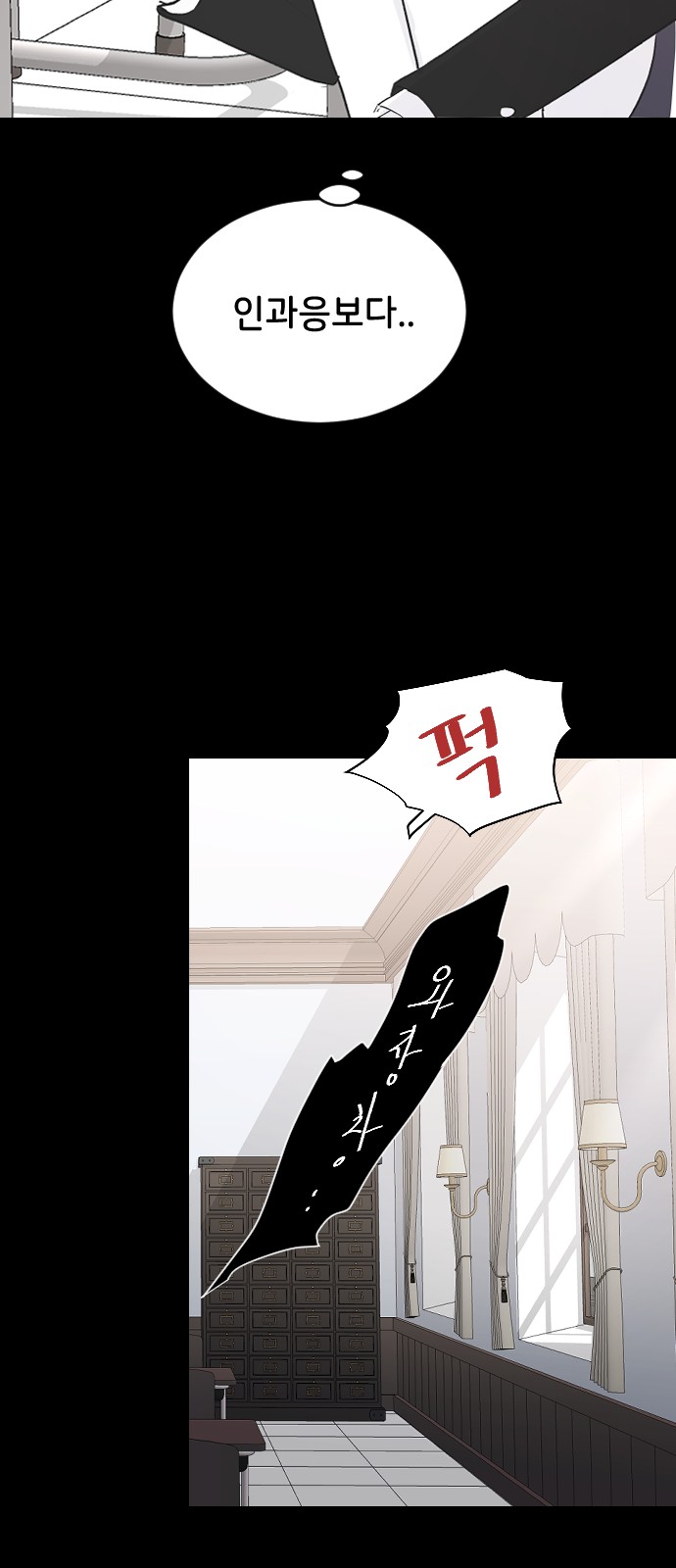 69 페이지