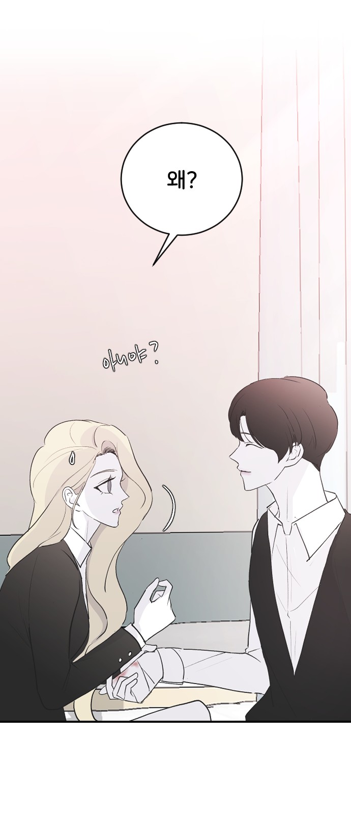 67 페이지