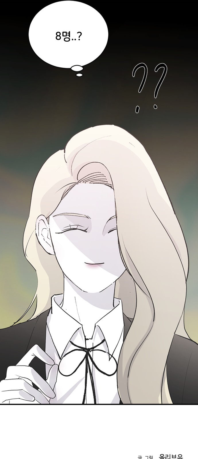71 페이지
