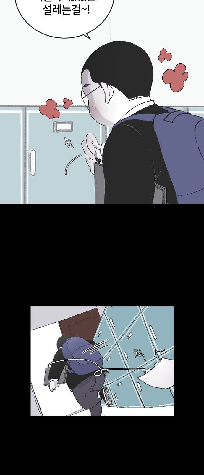 46 페이지