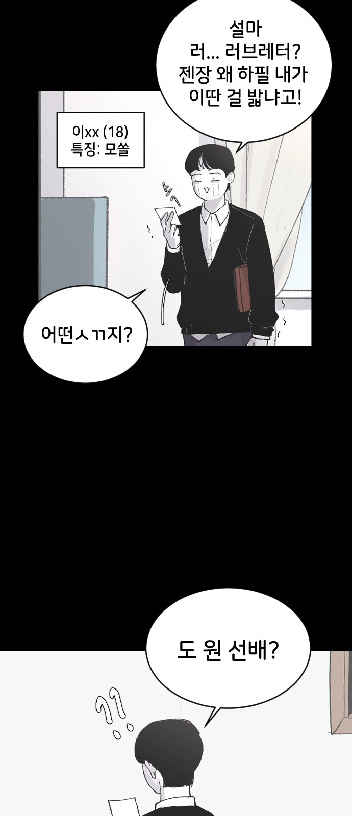 49 페이지