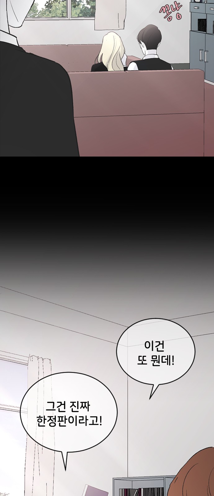 56 페이지