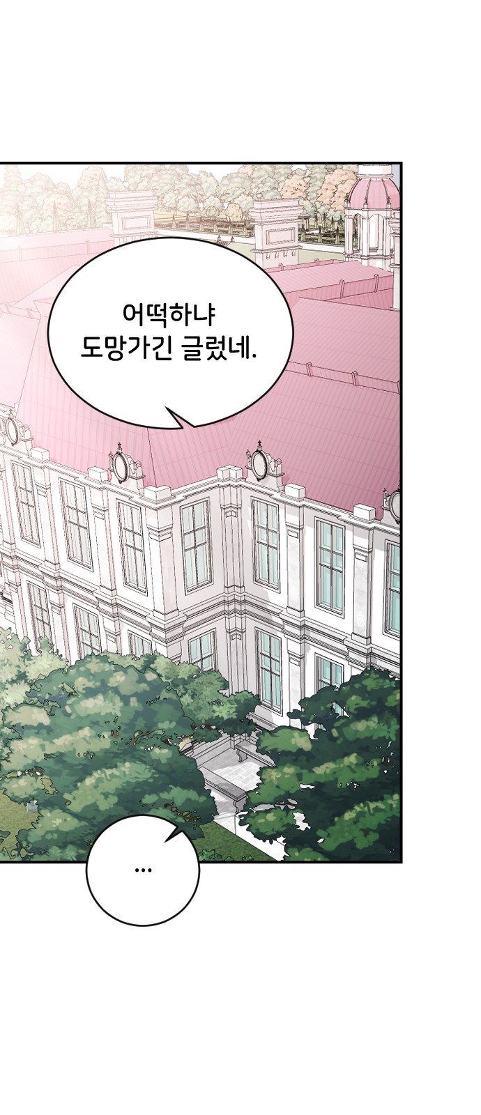 72 페이지