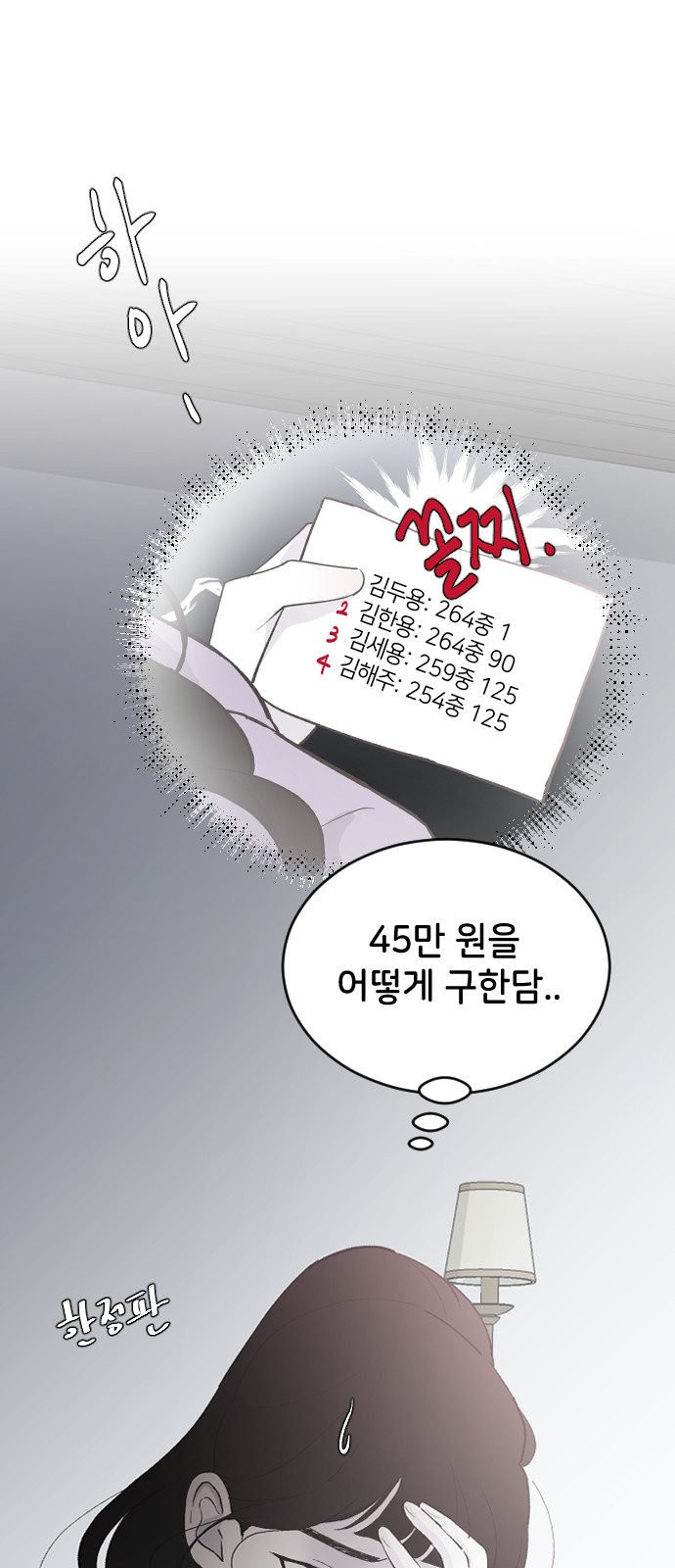 3 페이지