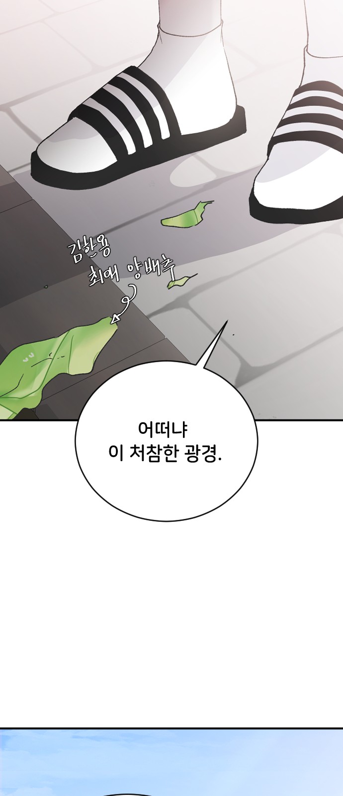 61 페이지