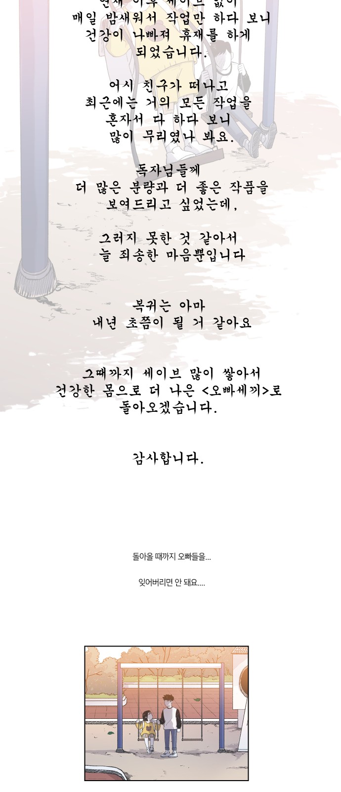 64 페이지