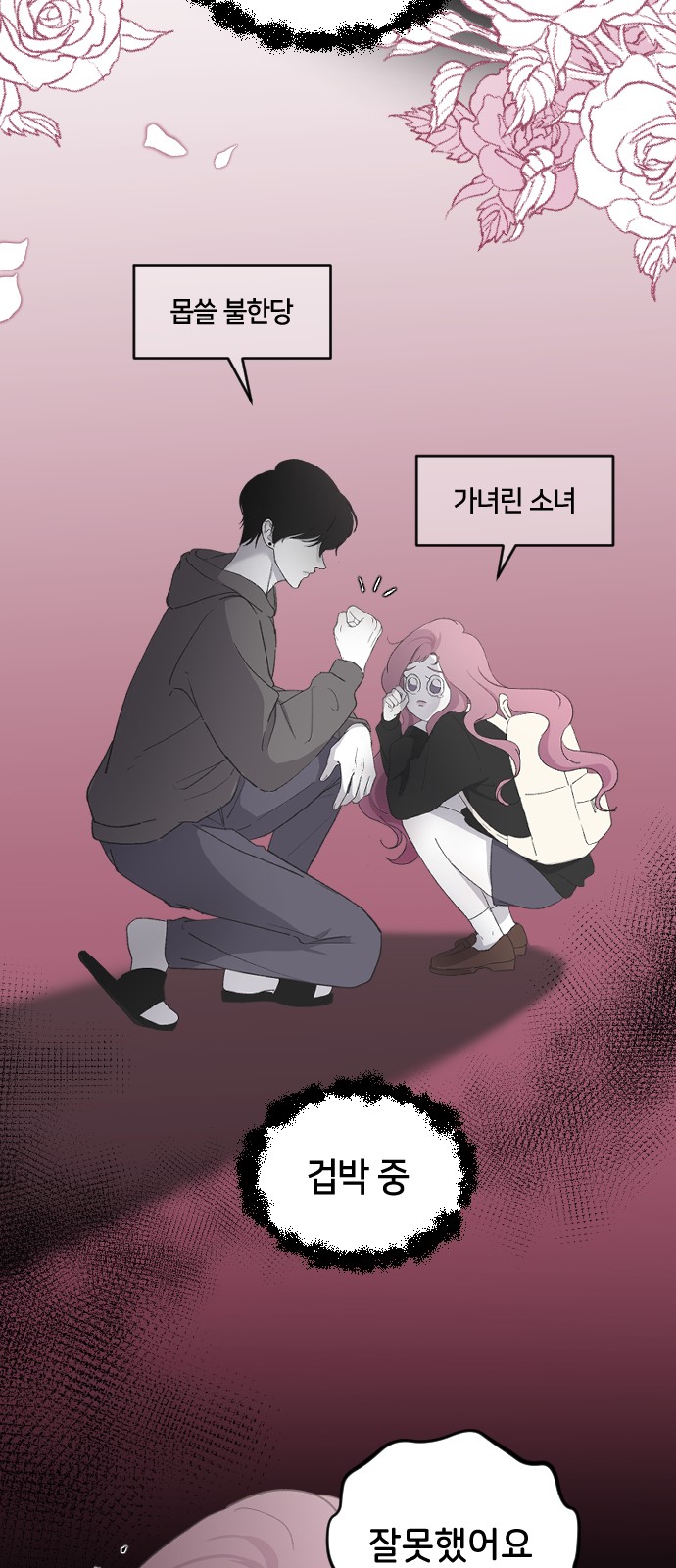 28 페이지