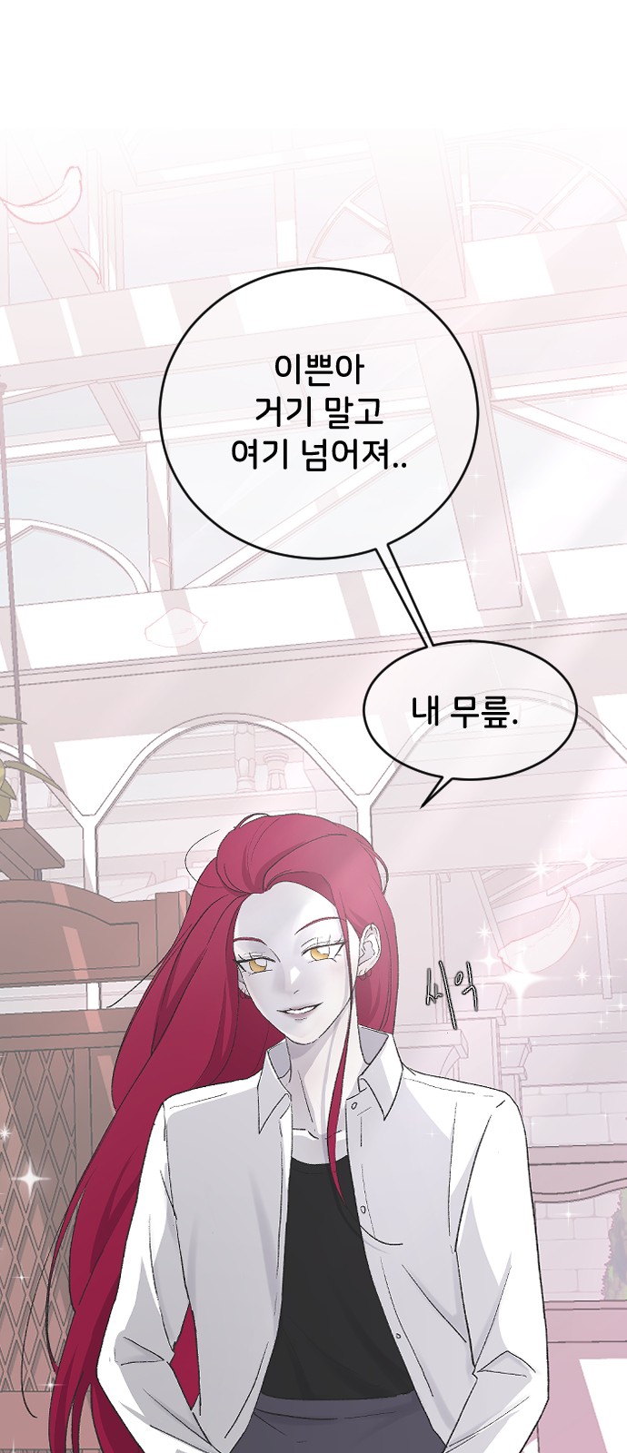 34 페이지