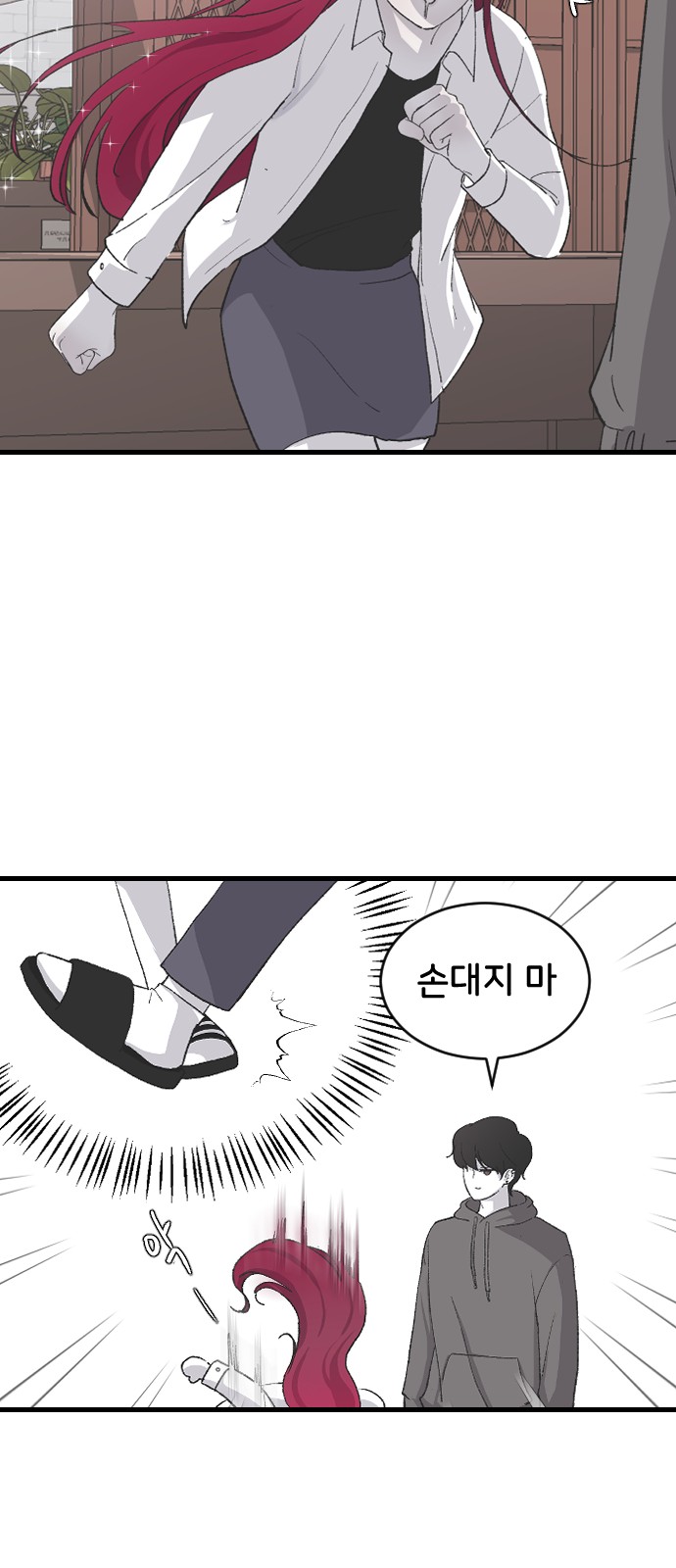 37 페이지