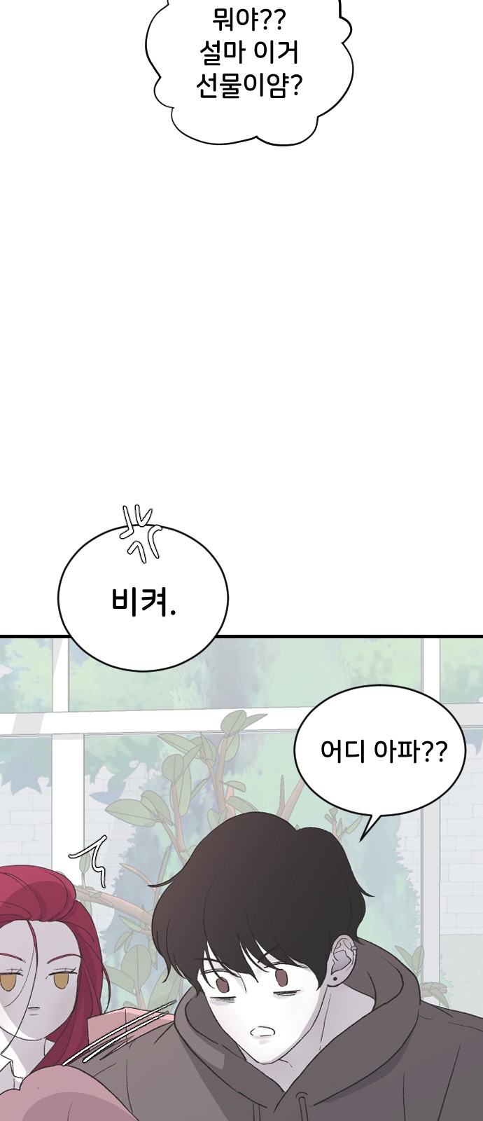 44 페이지