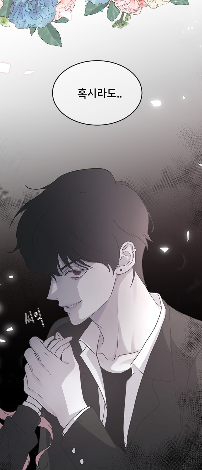 54 페이지
