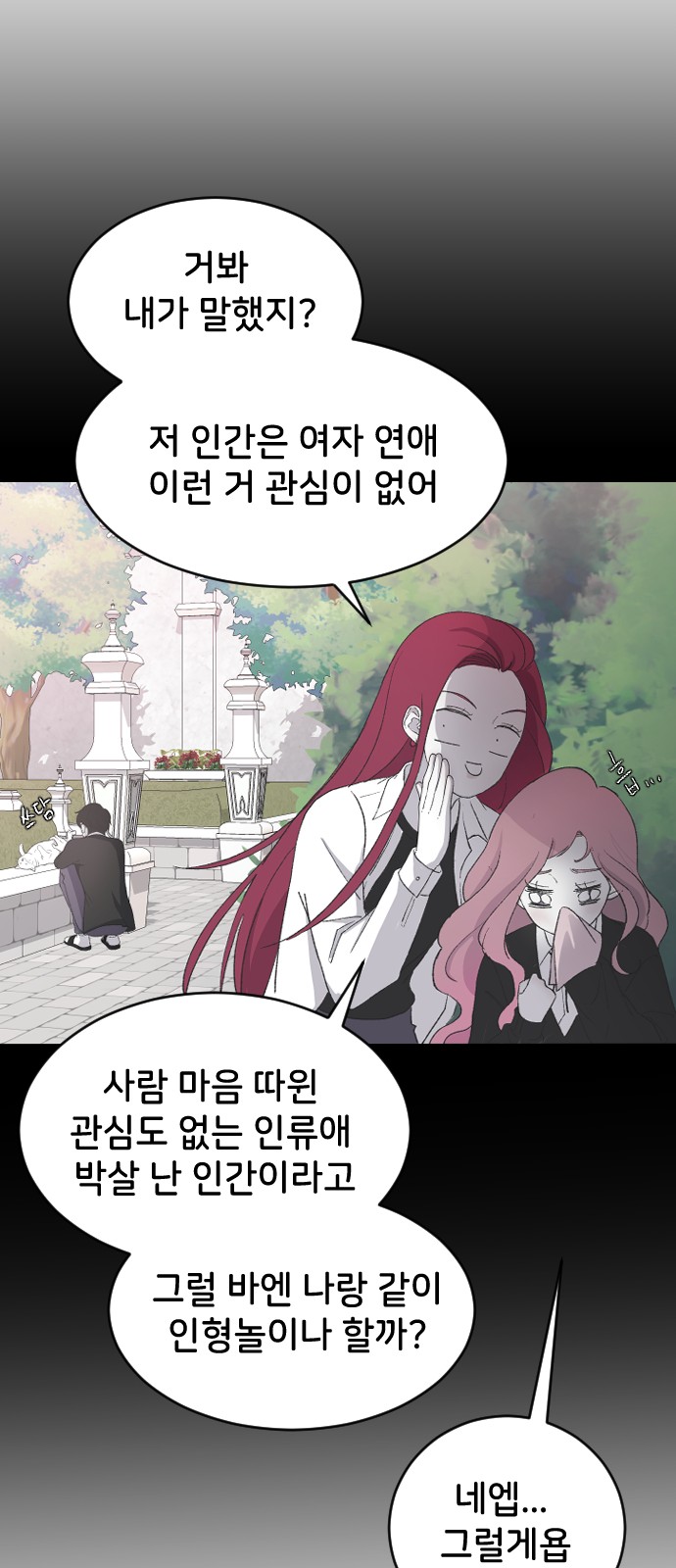 58 페이지