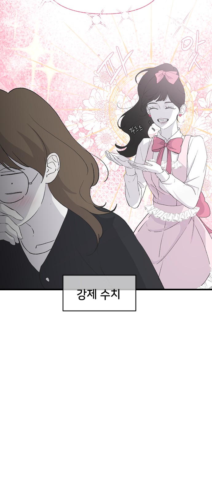 72 페이지