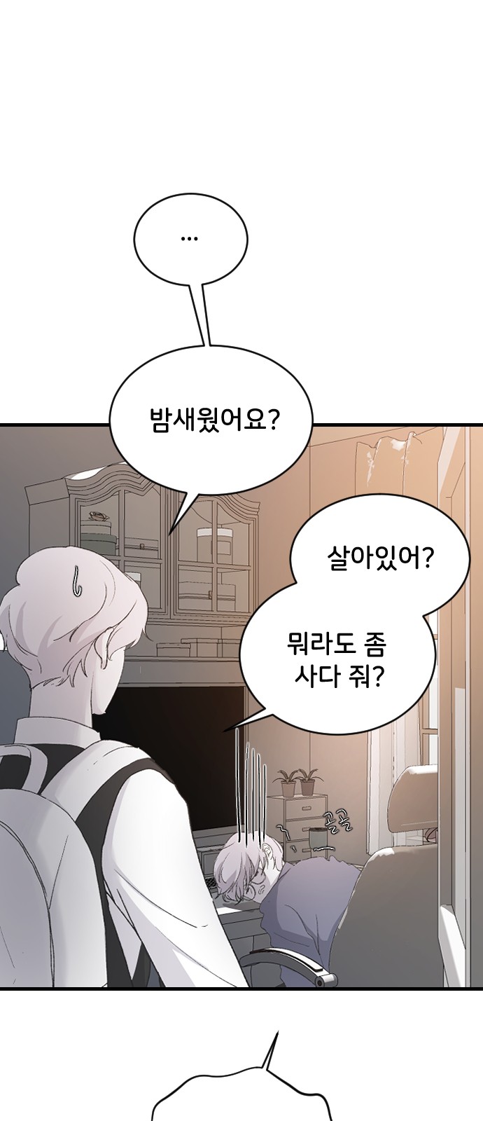 3 페이지