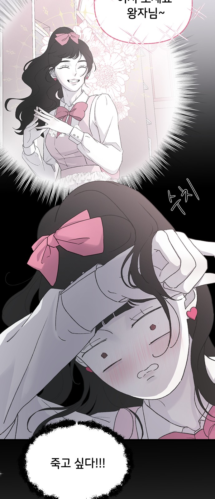 32 페이지