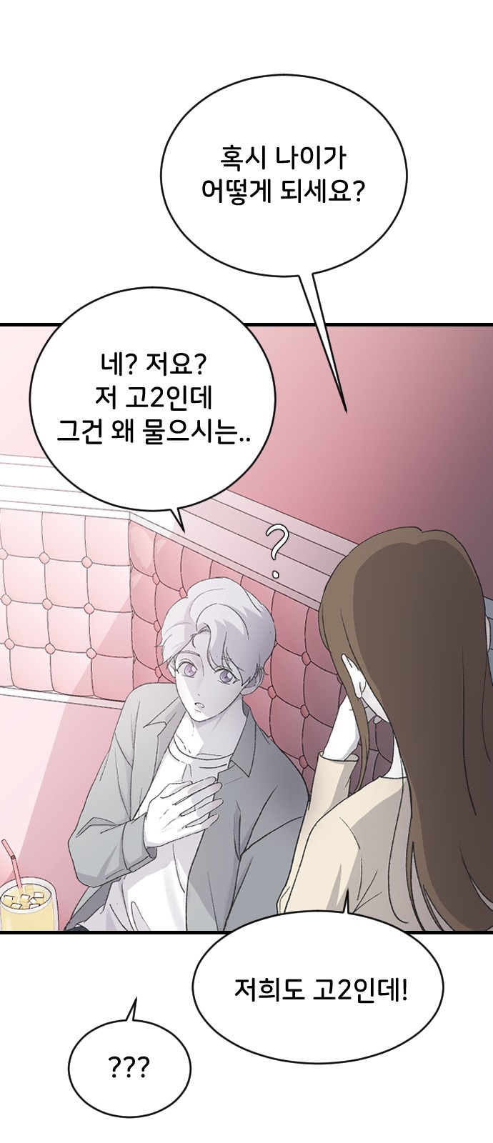 49 페이지
