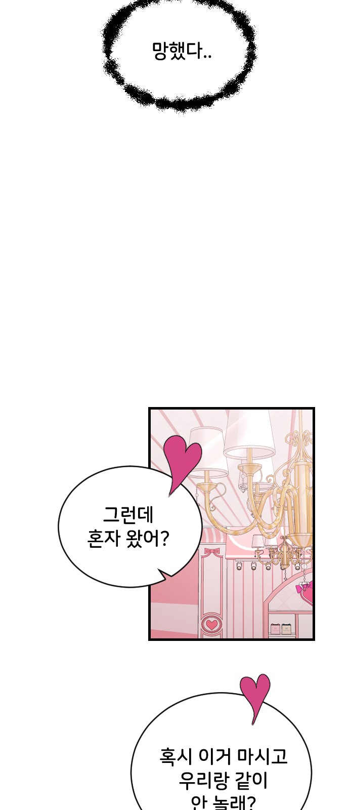 53 페이지