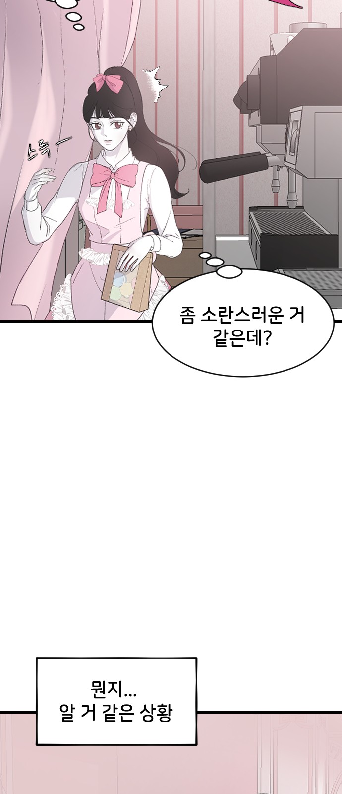57 페이지