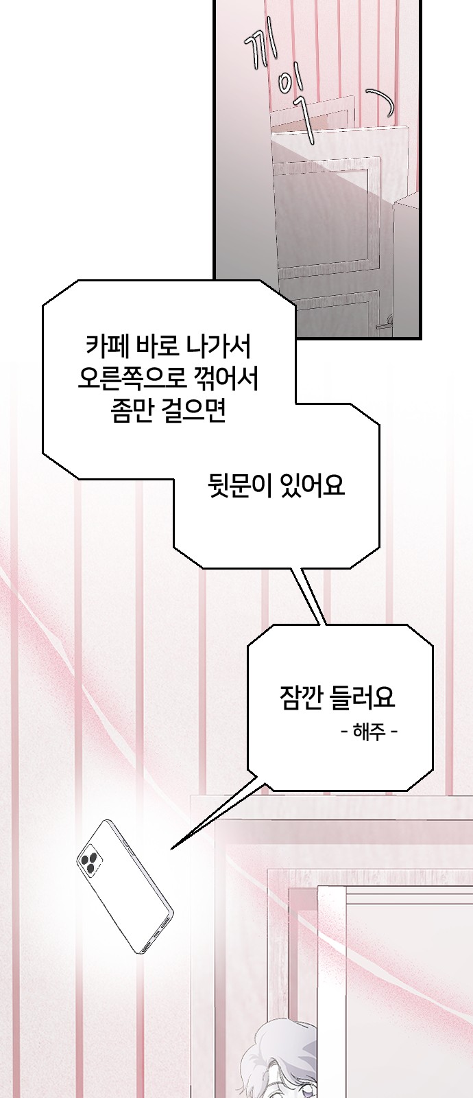 66 페이지