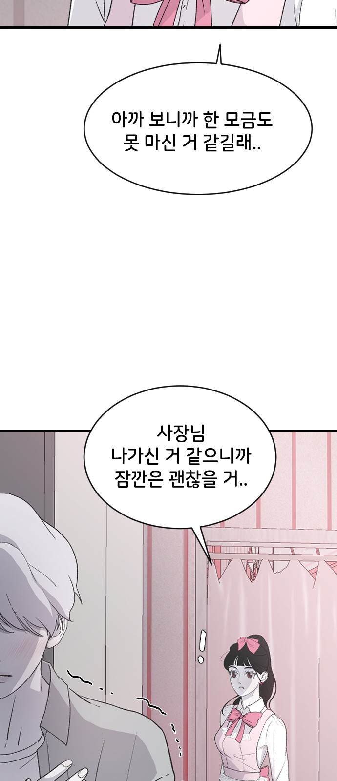70 페이지