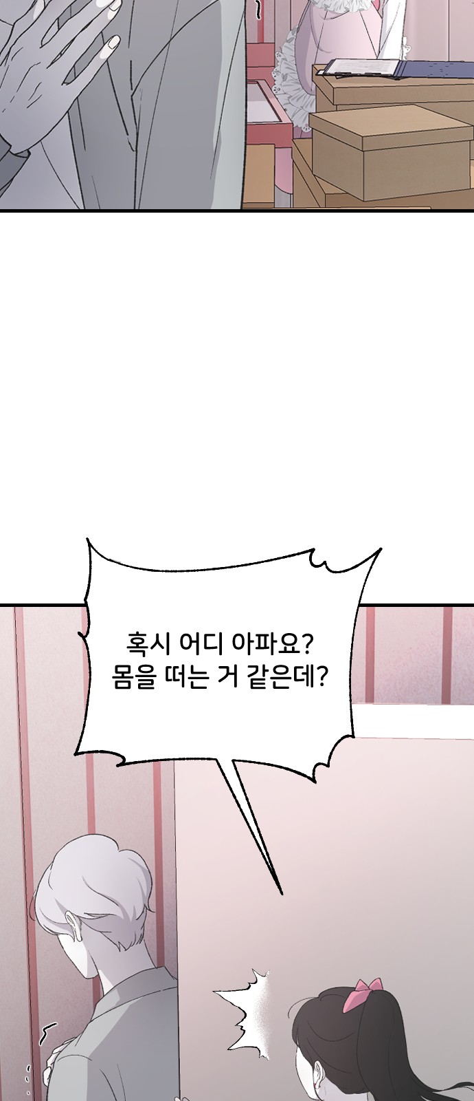 71 페이지