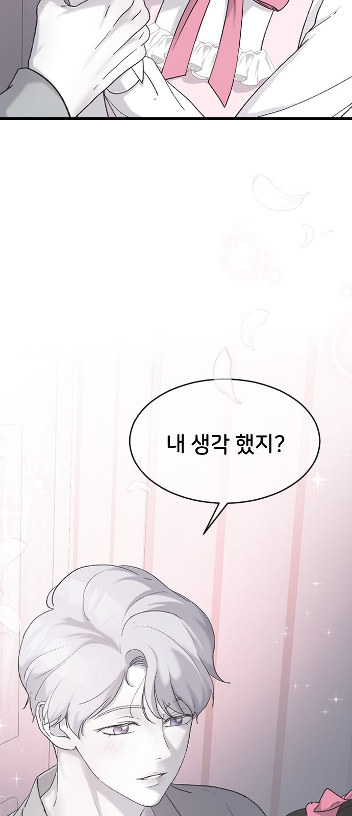 74 페이지