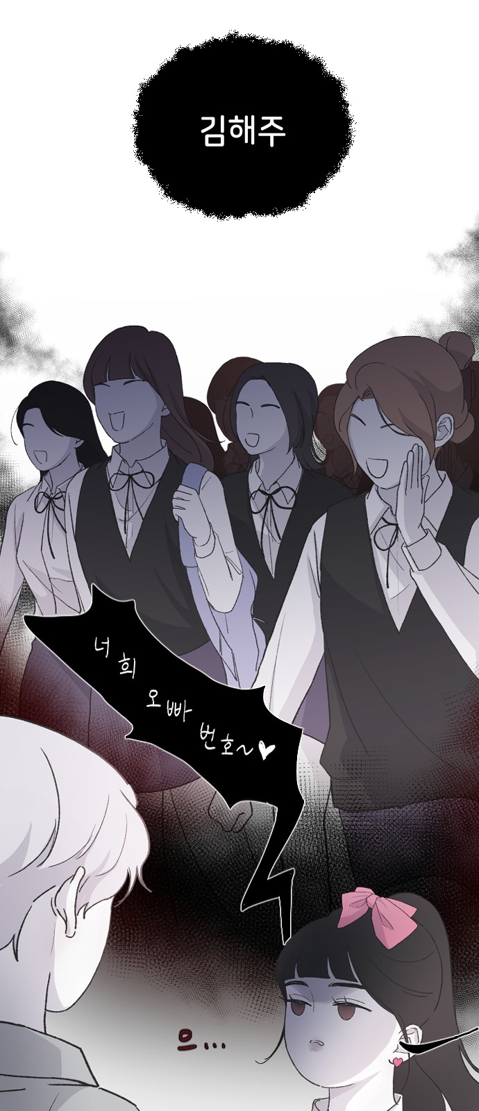 15 페이지