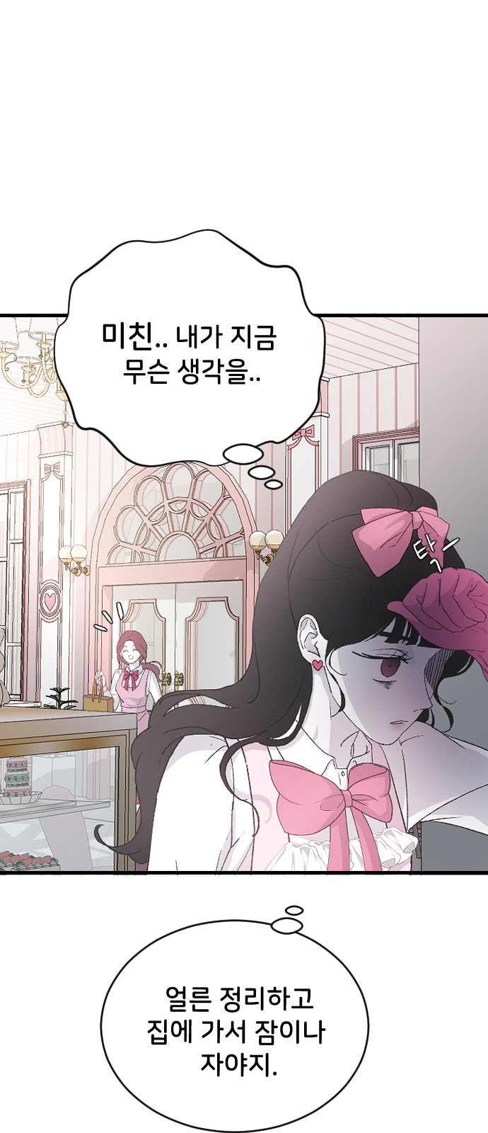34 페이지