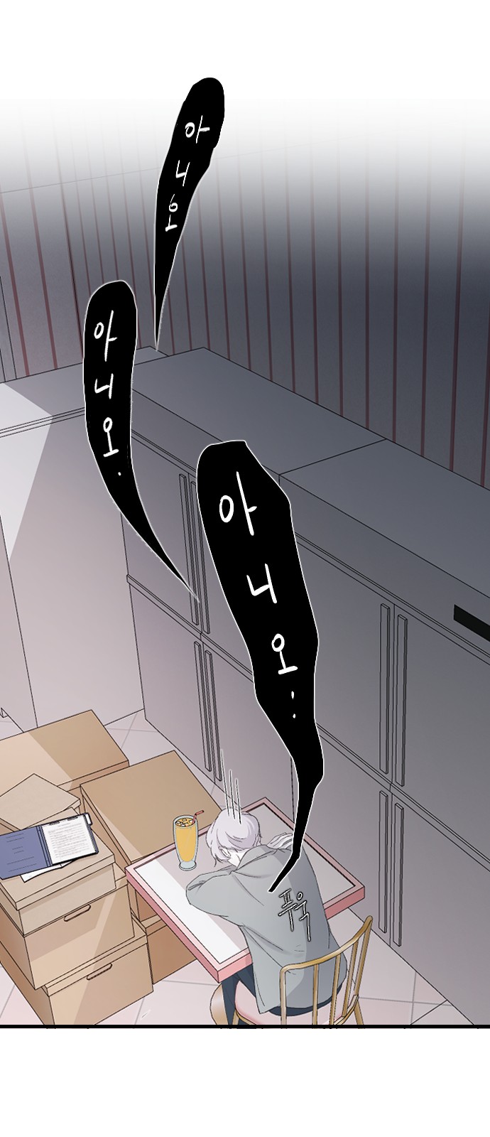 36 페이지