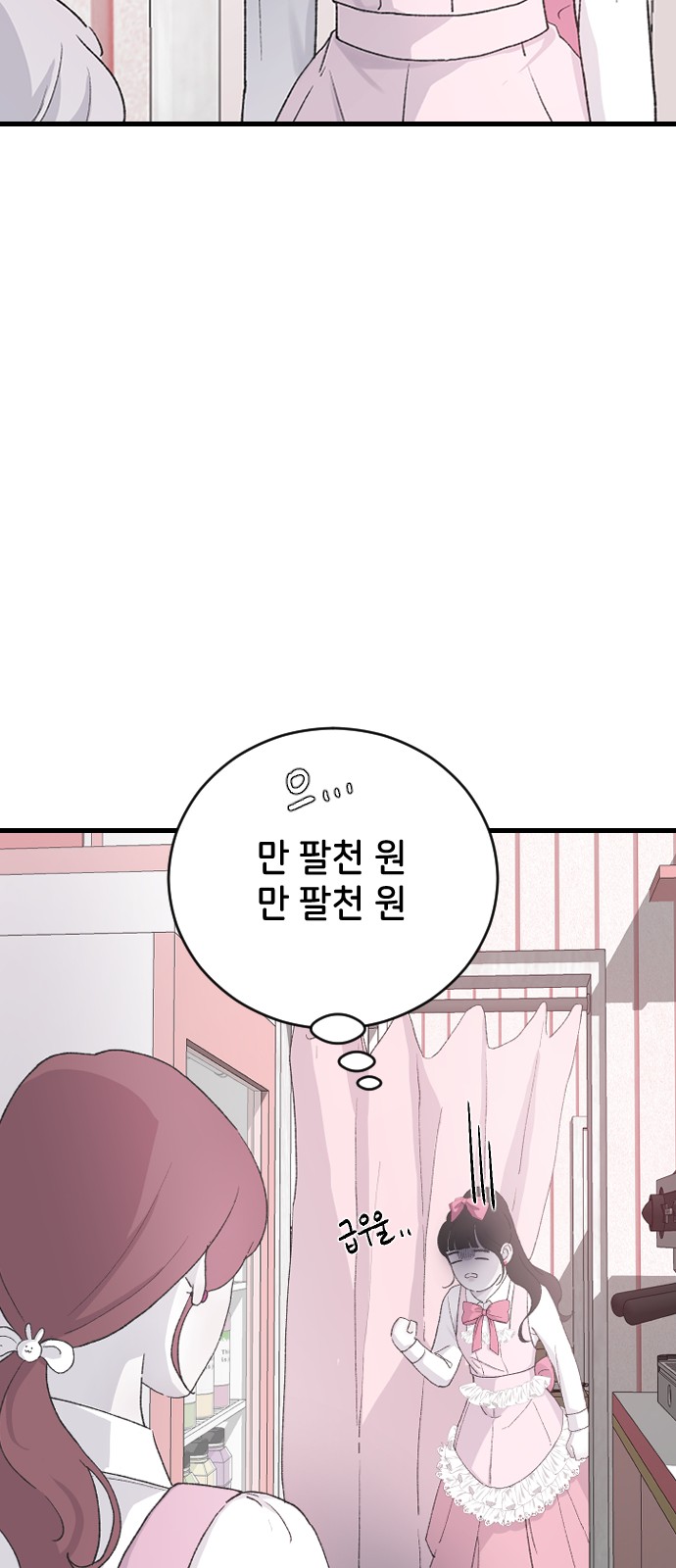 44 페이지
