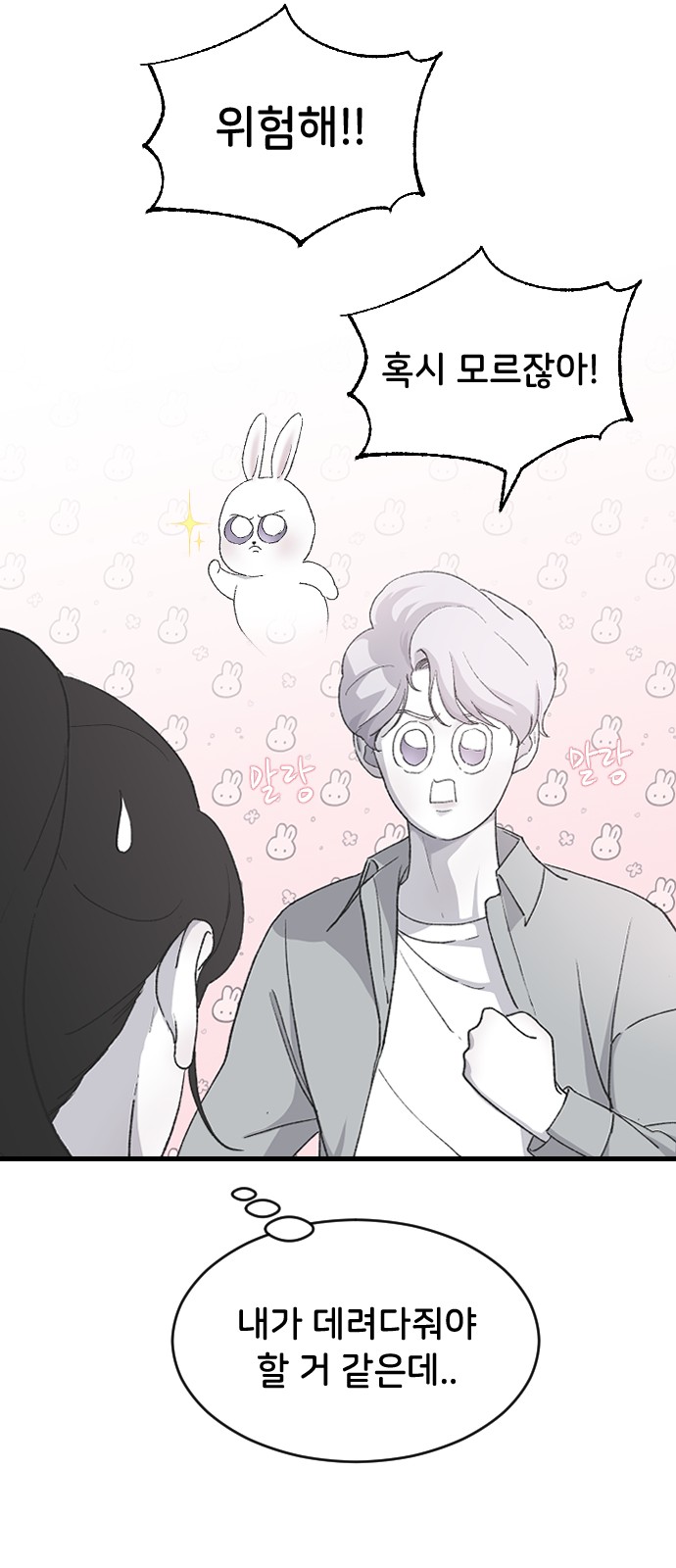 63 페이지