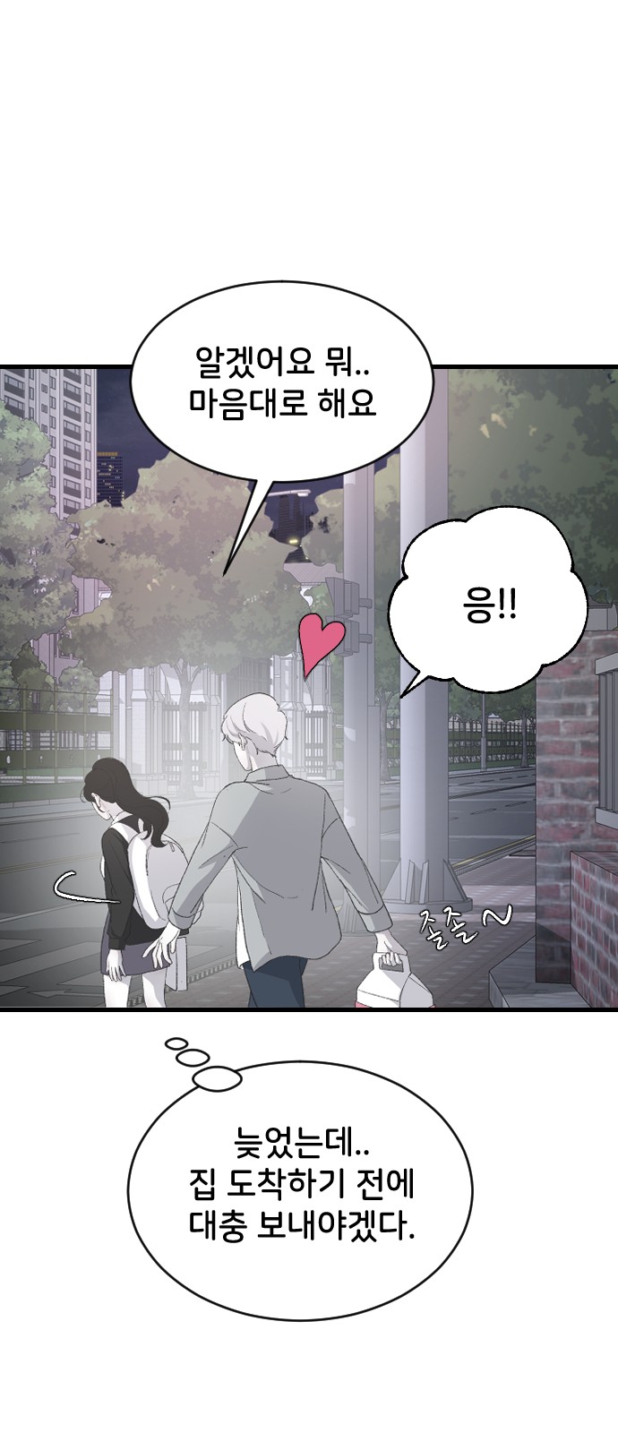 65 페이지