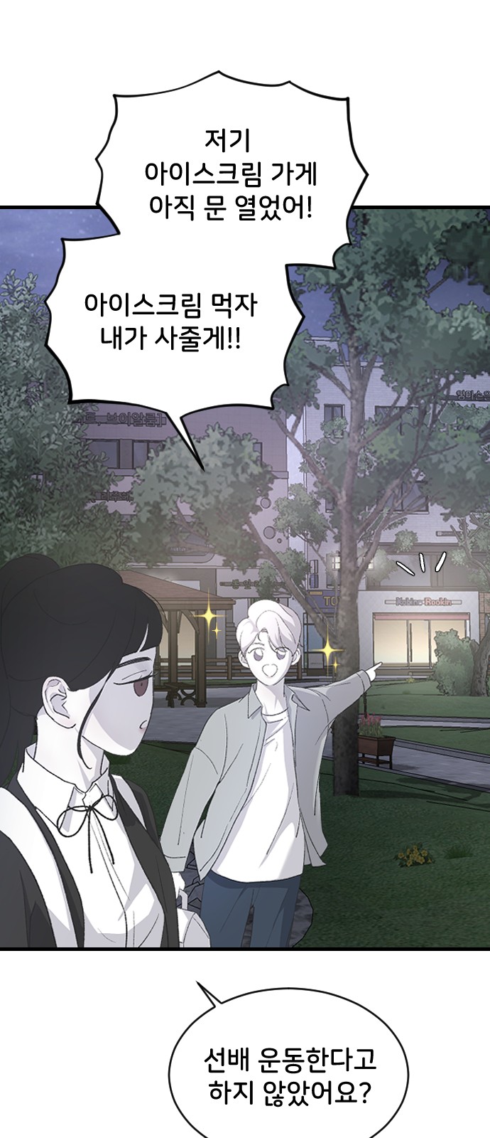 67 페이지