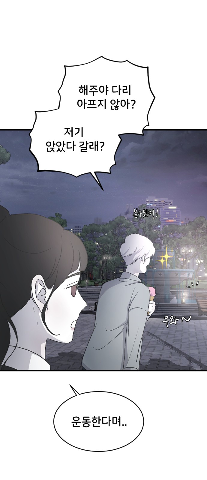 69 페이지