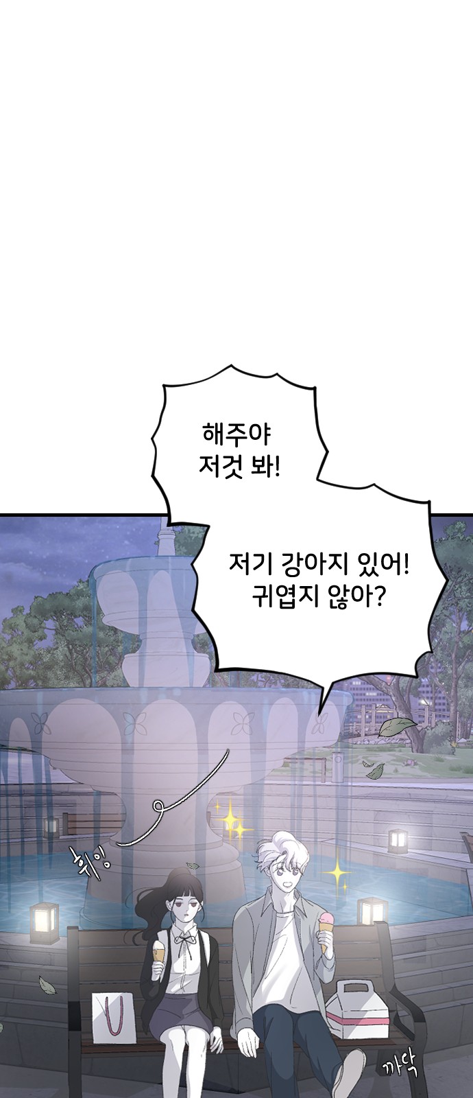 70 페이지