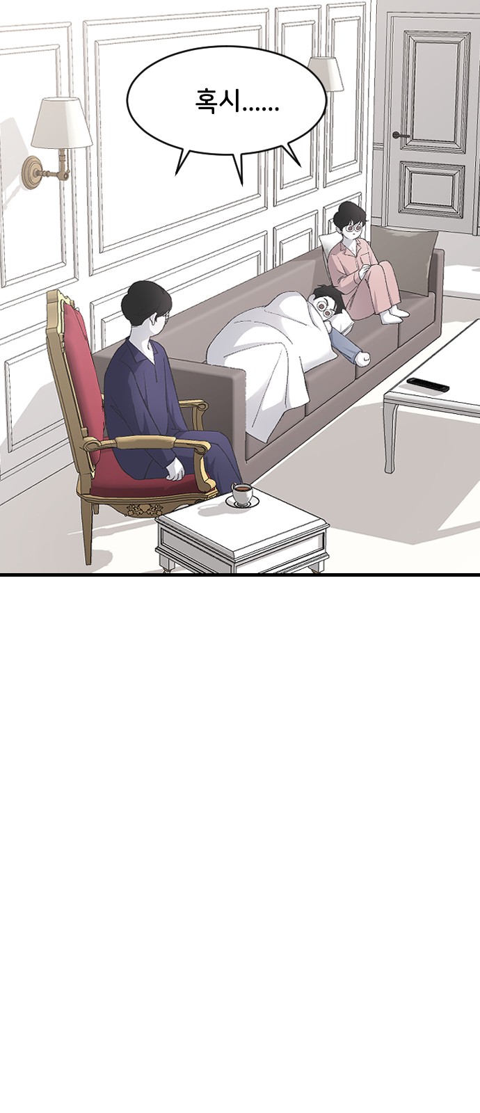 18 페이지