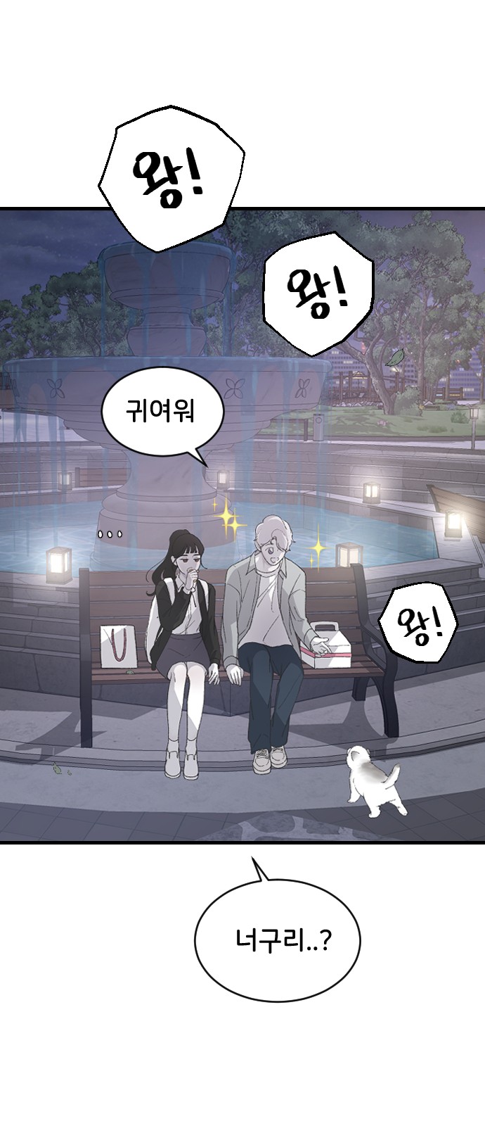 2 페이지