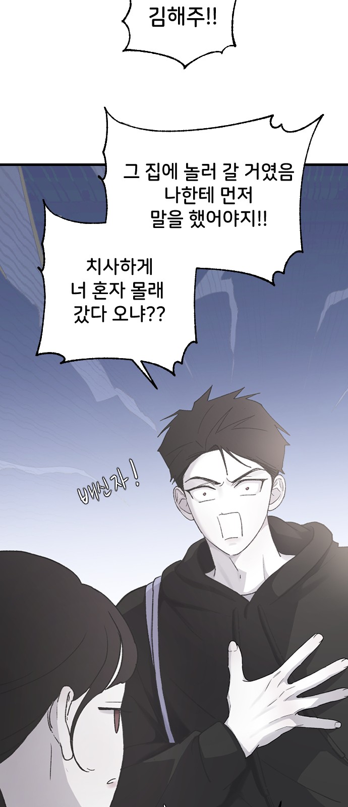 43 페이지