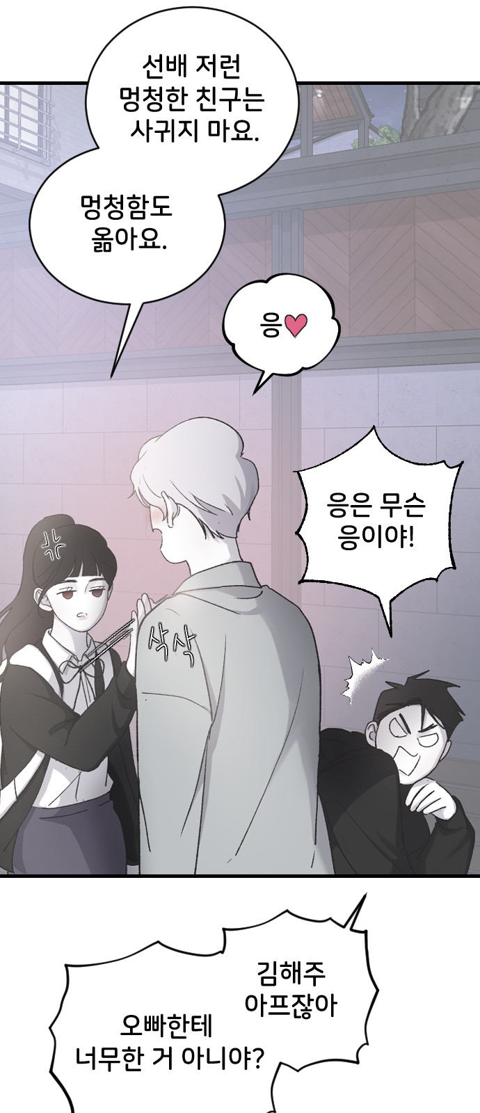48 페이지