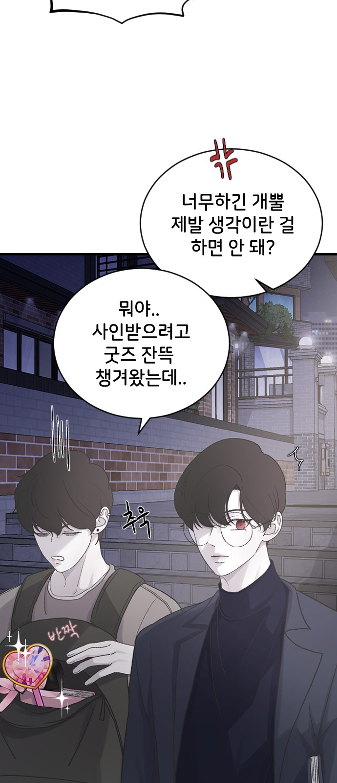 49 페이지