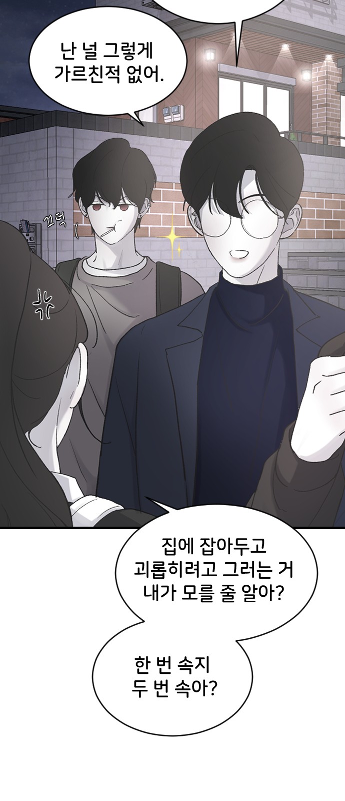 61 페이지