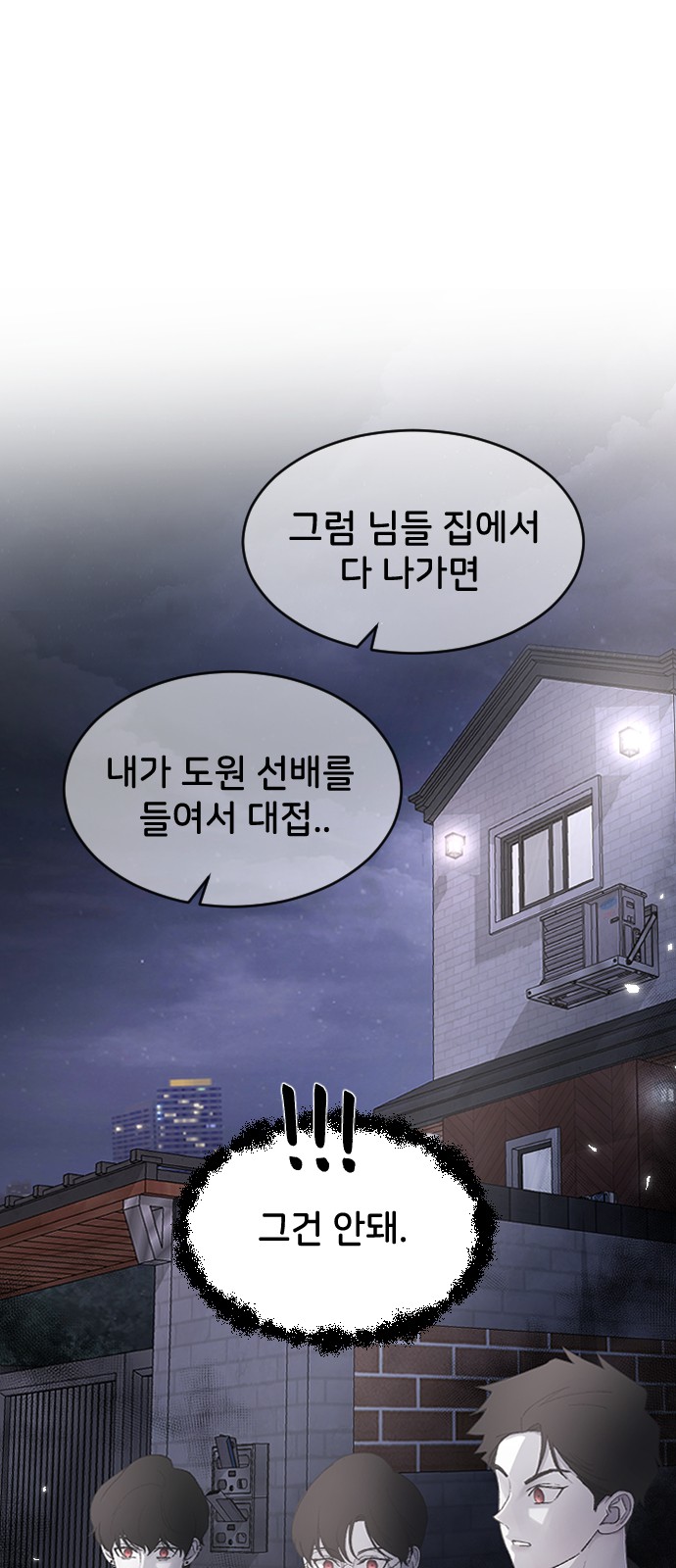 62 페이지