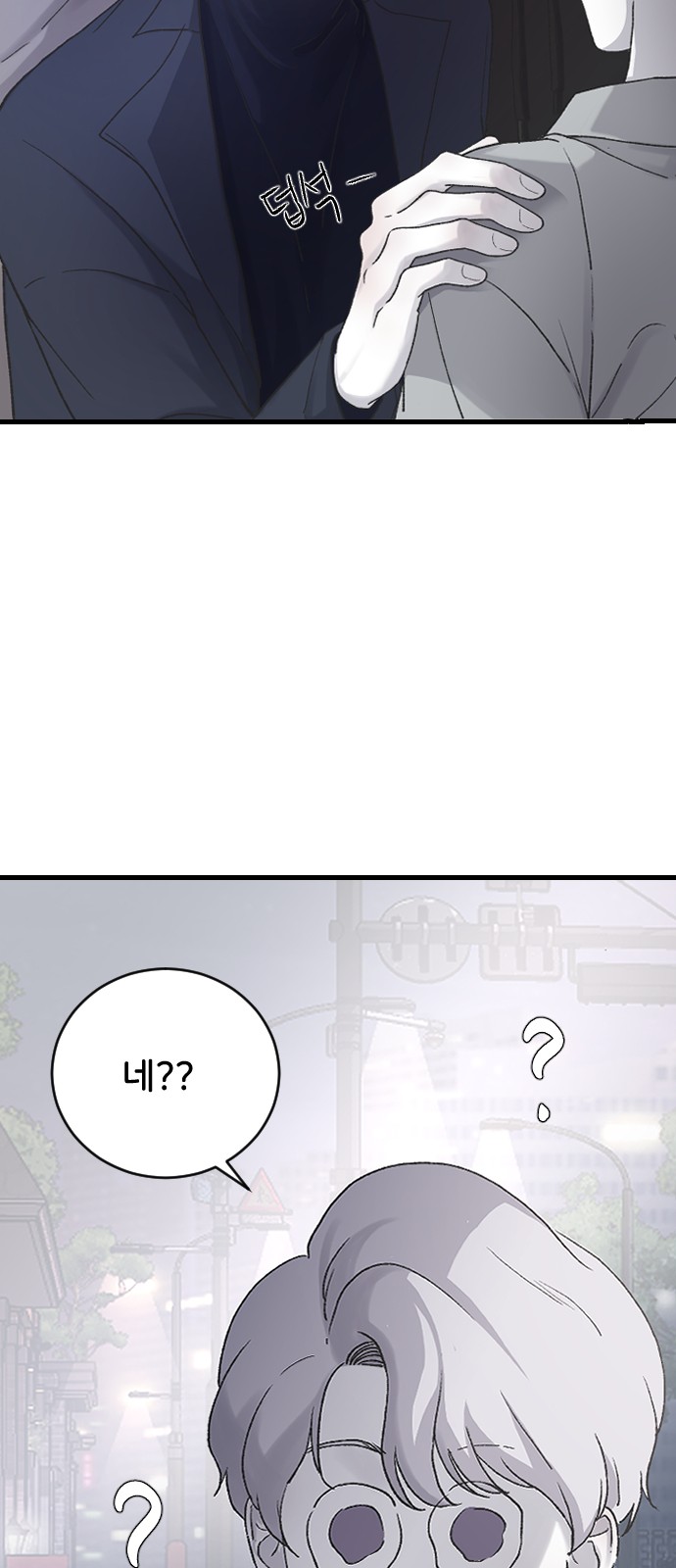 68 페이지