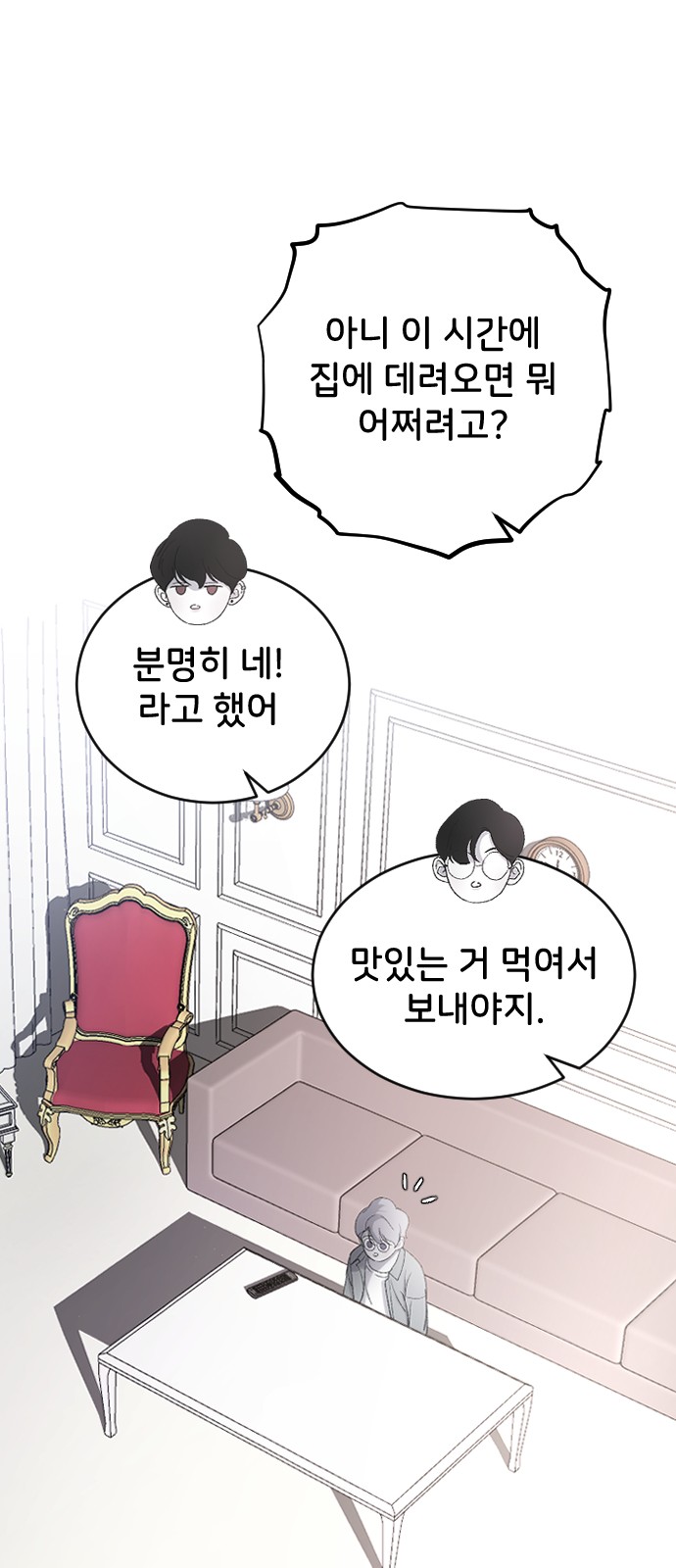 70 페이지