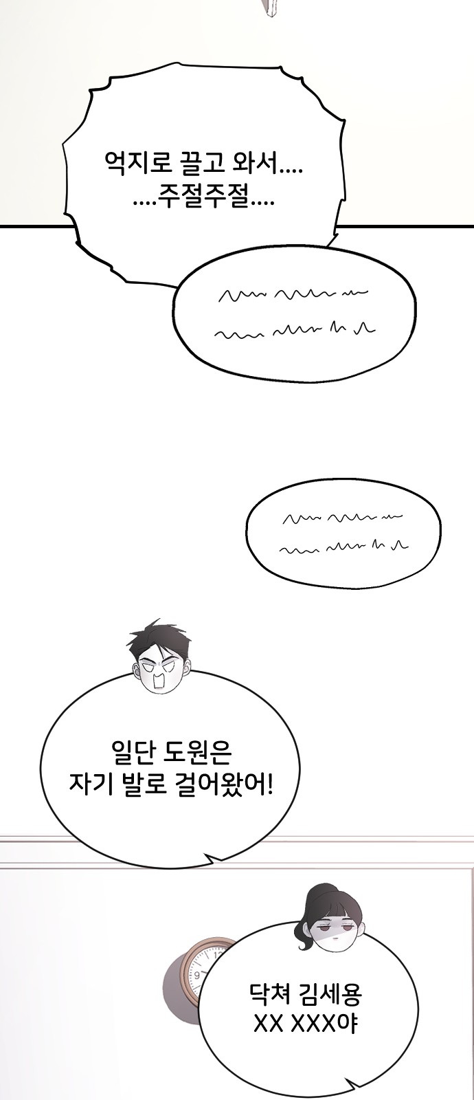71 페이지
