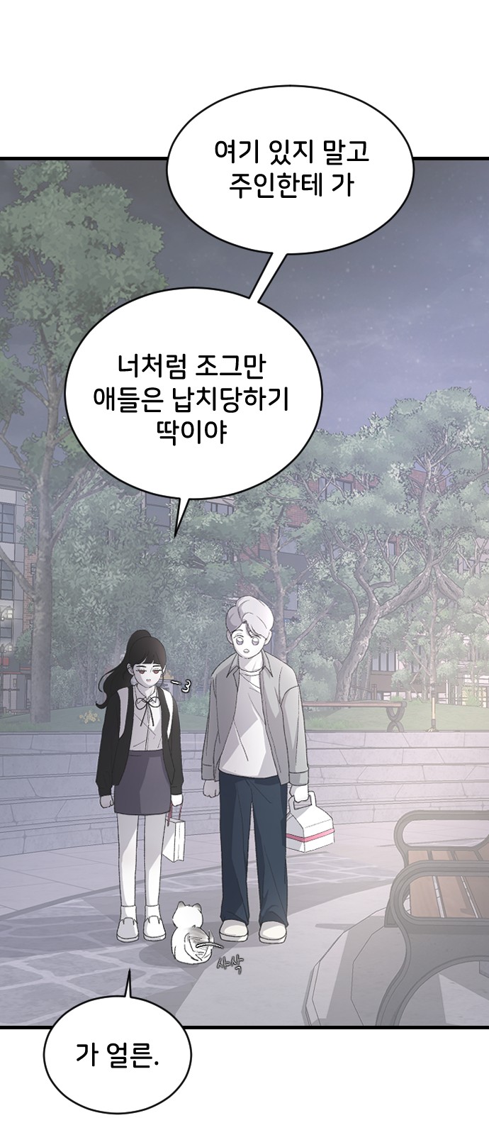 9 페이지