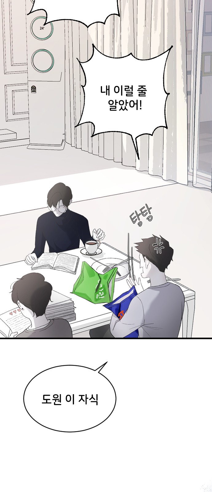 44 페이지